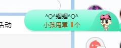 小奶猫谢谢哥哥们主播照片