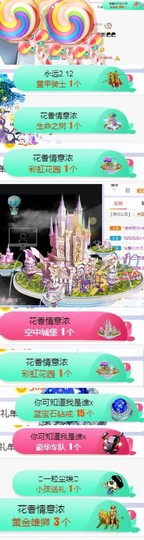 高脚凳主播照片