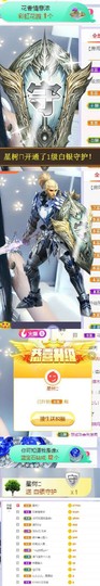 高脚凳主播照片