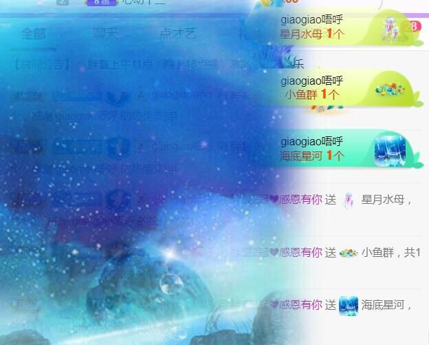 夏开心的图片