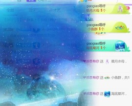 夏开心主播照片