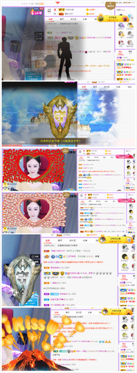 苏熙！！！主播照片