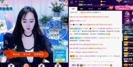 R♥冉主播照片