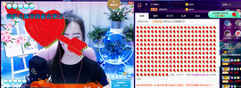 R♥冉主播照片