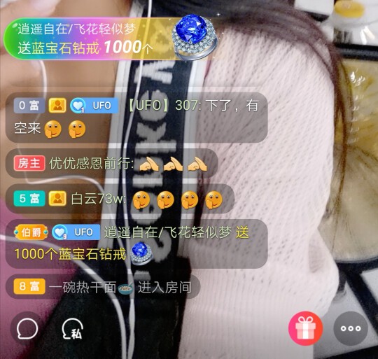 优优@有缘相惜的图片