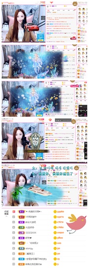 一起走吧123主播照片