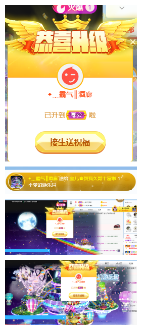 宝儿♚贺北北大帝啦的图片