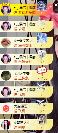 宝儿♚贺北北大帝啦的图片