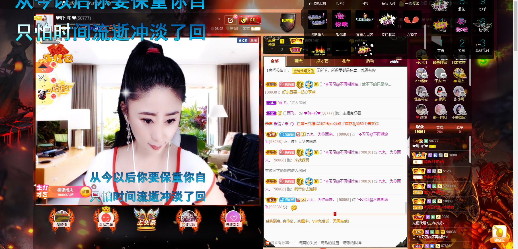 聆听~福妞儿的图片