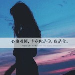 迷路人♡果果Baby的头像