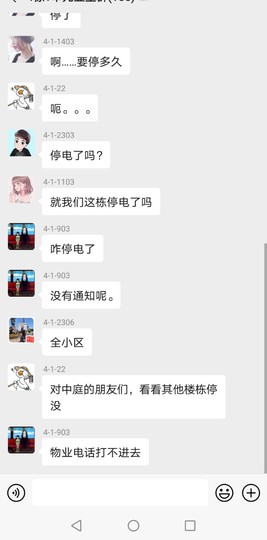 蒙多～主播照片