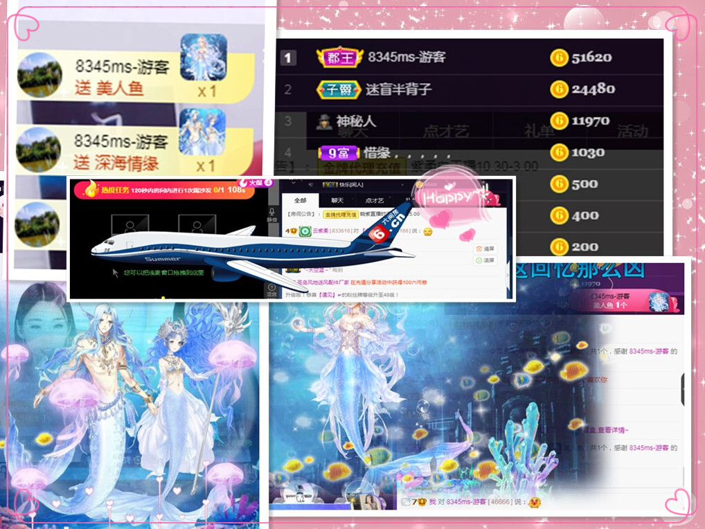 💕雲紫柔-唱歌💞的图片