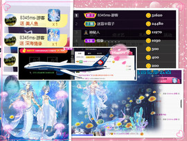 雲紫柔💕唱歌主播照片