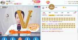 小鑫唱情歌主播照片