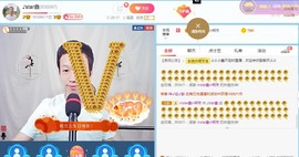 小鑫唱情歌主播照片
