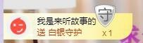 伊娜休主播照片