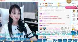 遇见❥暂休主播照片
