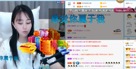 遇见❥暂休主播照片