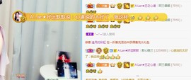A.Lan★阿兰*主播照片