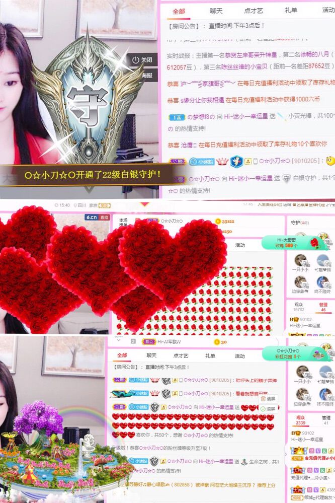 Hi~。。。主播照片
