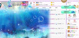 @告辞啦主播照片