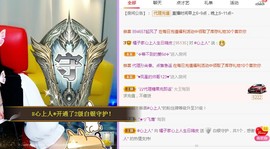 @告辞啦主播照片