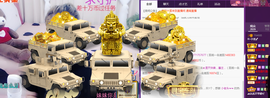 小九在这呢☜主播照片