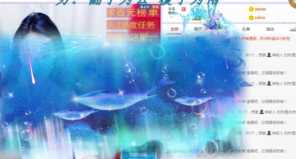 ゞ悠乐★婉儿つ的图片