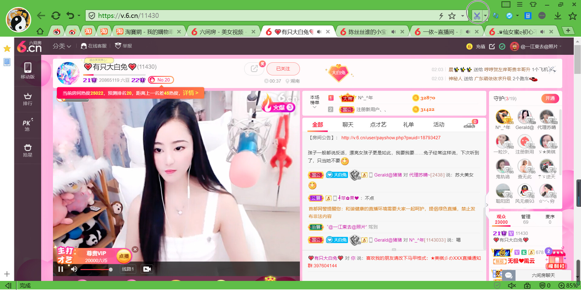 @东厂金龙@照片的图片