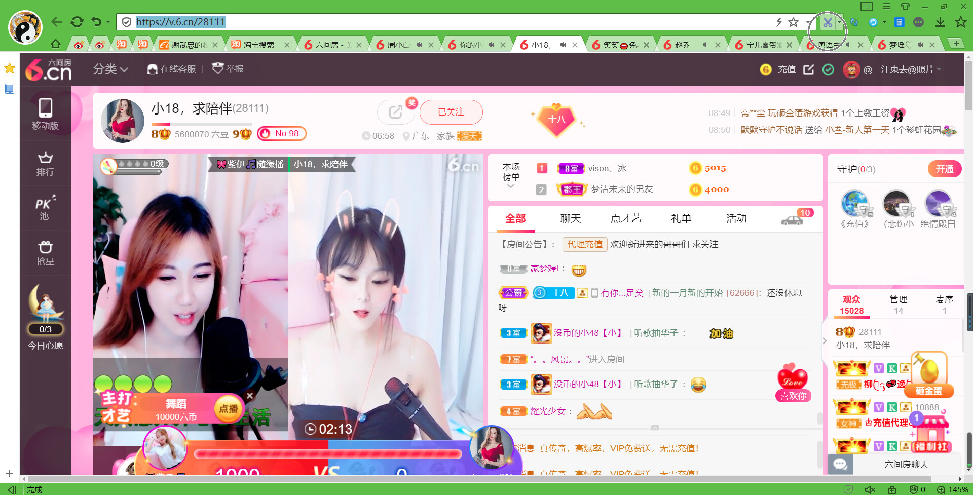 @东厂金龙@照片的图片