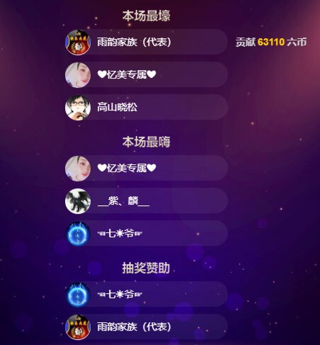 忆美❥❥❥的图片