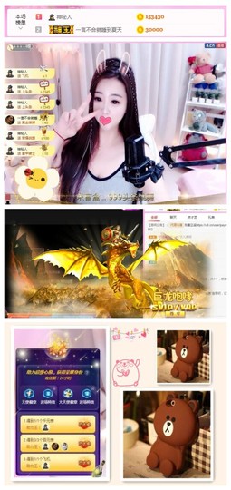 小贝贝ღ6080主播照片