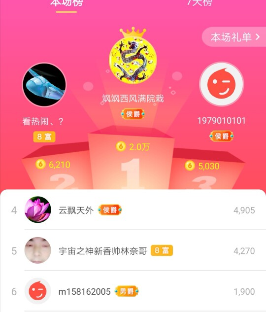 优优@有缘相惜的图片