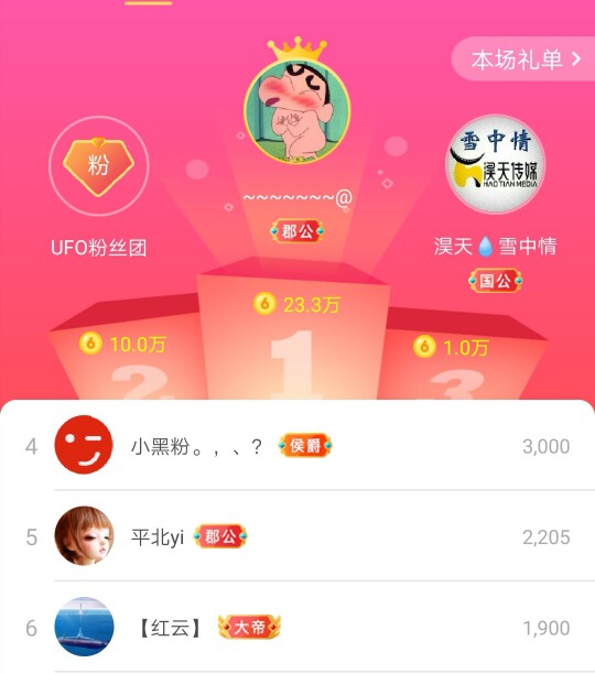 优优@有缘相惜的图片