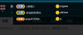 暗香⸝⸝主播照片