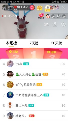 梦心💞缘于遇见的图片