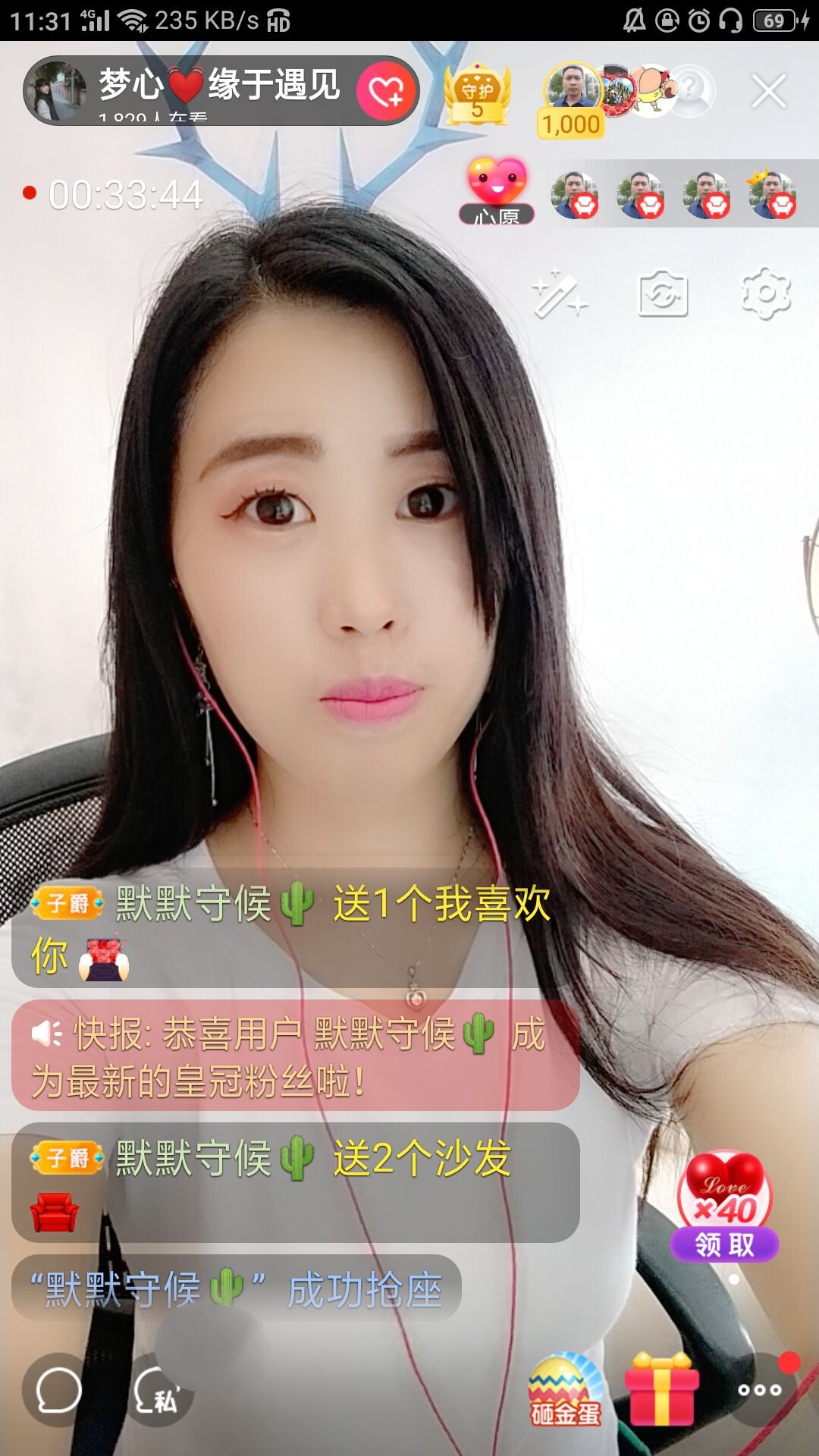 梦心💞缘于遇见的图片