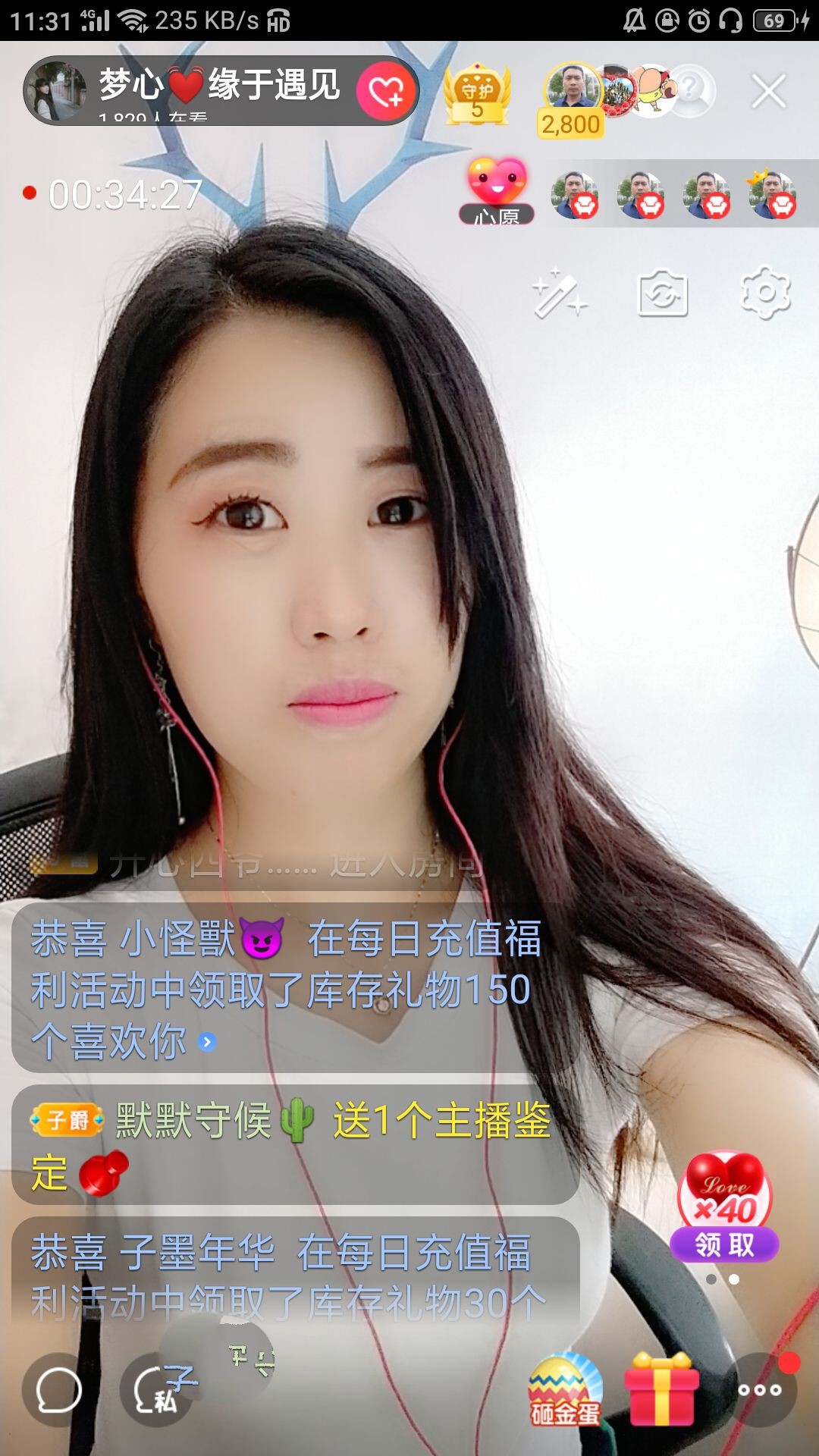 梦心💞缘于遇见的图片