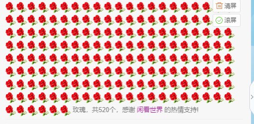 四川臭妹妹九九的主播照片