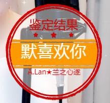 A.Lan★阿兰*主播照片