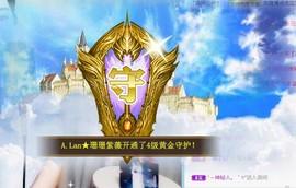 A.Lan★阿兰*主播照片
