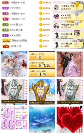 ★︶瑾萱、旗袍控主播照片
