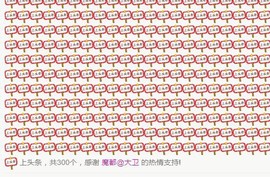 甜心想要幸福主播照片