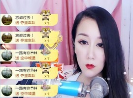 素雅依依暂休主播照片