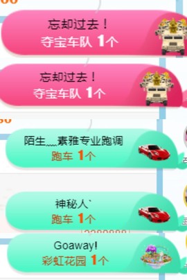 素雅依依暂休主播照片