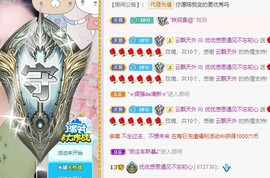 优优@有缘相惜主播照片