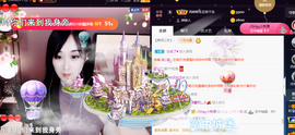♪丫头ღ休假回内蒙主播照片