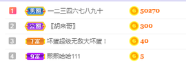 福建迪丽热巴主播照片