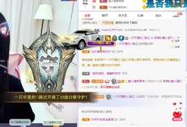 小狸吖～主播照片