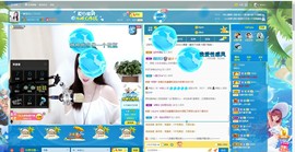 ❀*安的图片